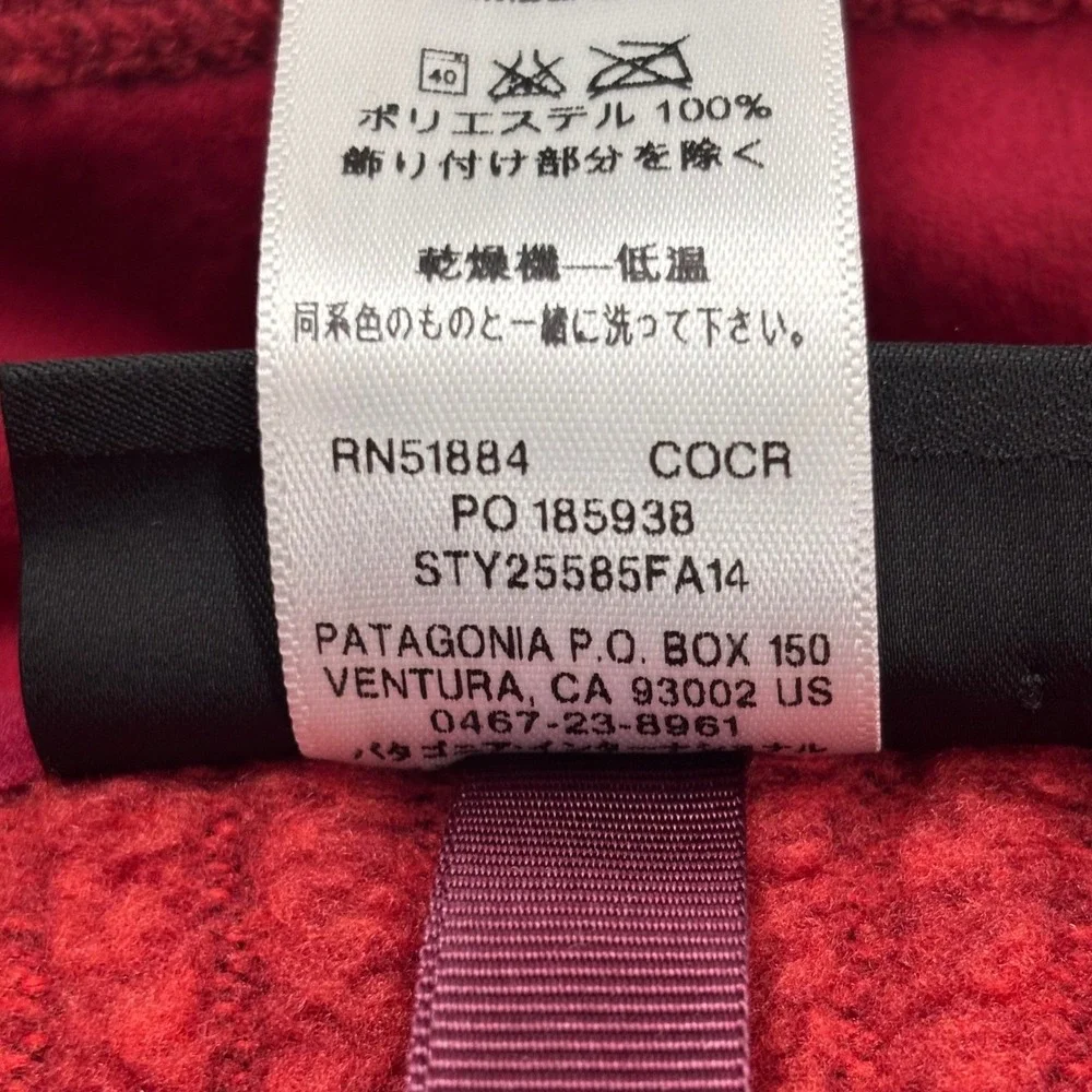 Patagonia‎ Women's Ribbed Knit Cables Full Zip Jacket in Cochineal Red Medium
